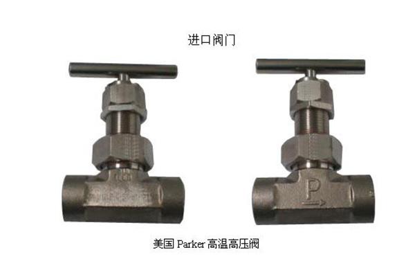 南京parker閥門